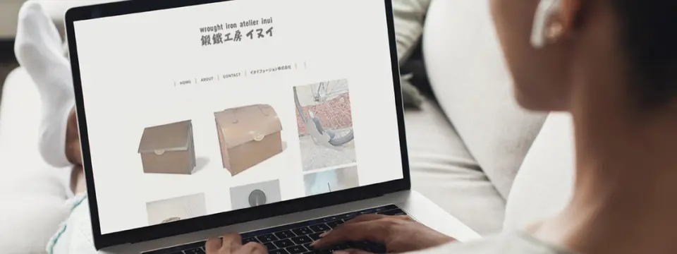 パソコンでイヌイのオンラインショップを閲覧する様子