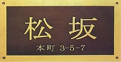 ITEM-0003